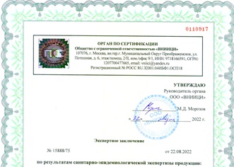 экспертное заключение евробион