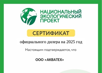 официальный дилер евробион